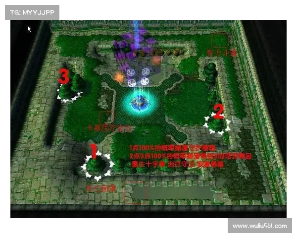 魔兽RPG地图内添加存档文件夹图标