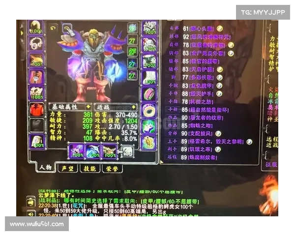 魔兽世界狂暴战：连招速成秘籍