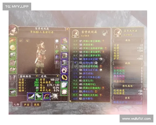 魔兽世界盗贼：25级后如何成为中心